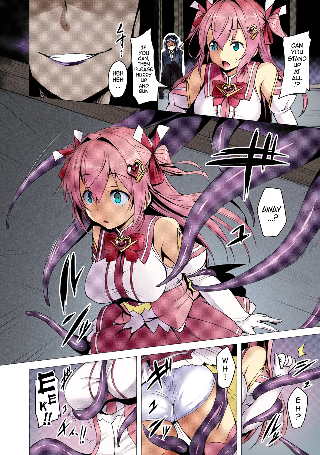 Aisei Tenshi Love Mary ～Akusei Jutai～ Chapter 1 - page 12