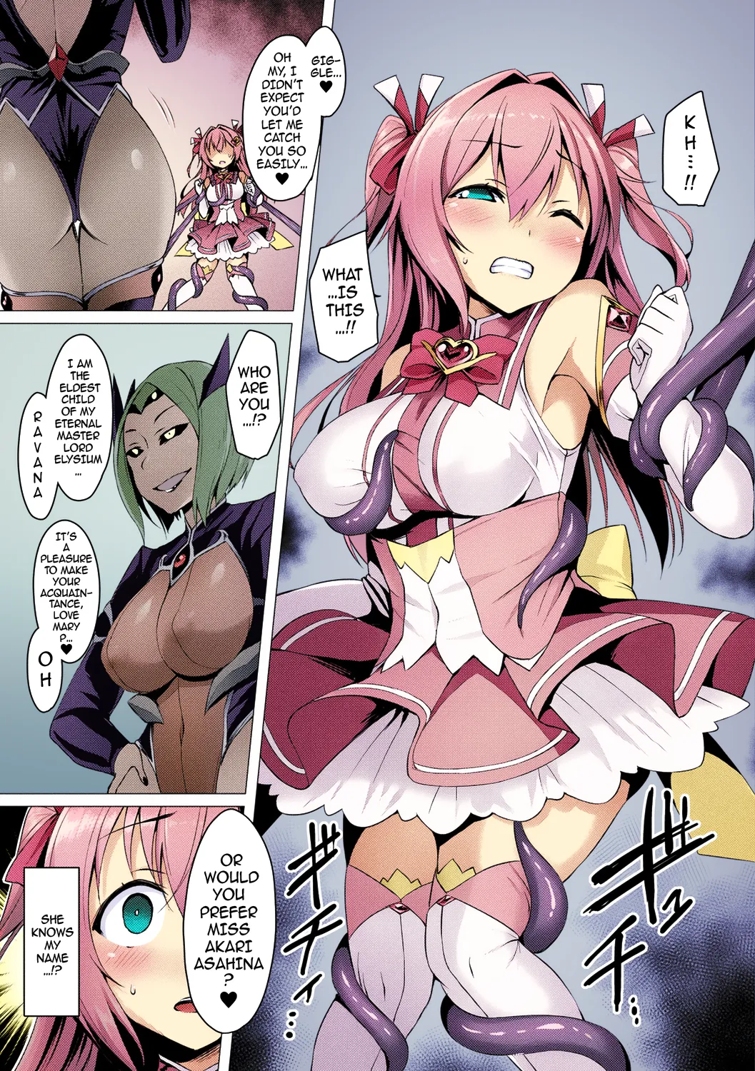 Aisei Tenshi Love Mary ～Akusei Jutai～ Chapter 1 - page 13