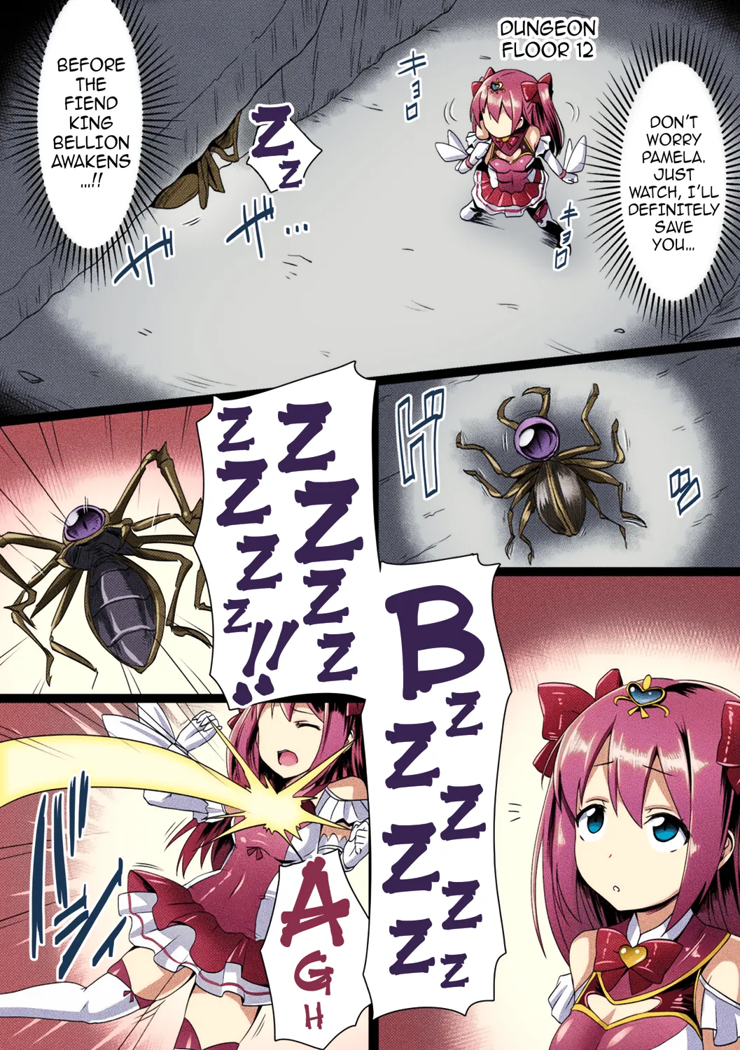 Aisei Tenshi Love Mary ～Akusei Jutai～ Chapter 1 - page 179