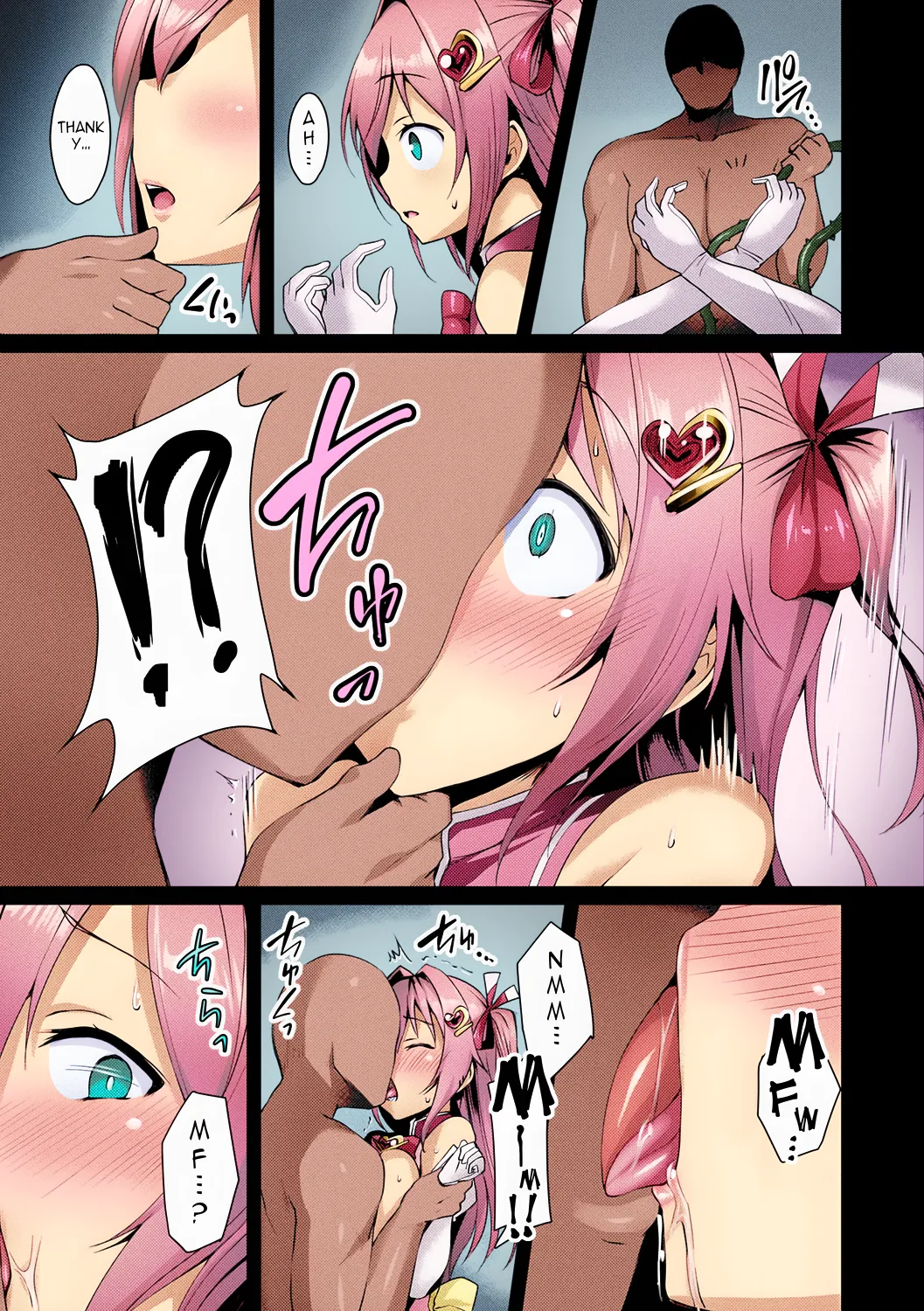 Aisei Tenshi Love Mary ～Akusei Jutai～ Chapter 1 - page 25