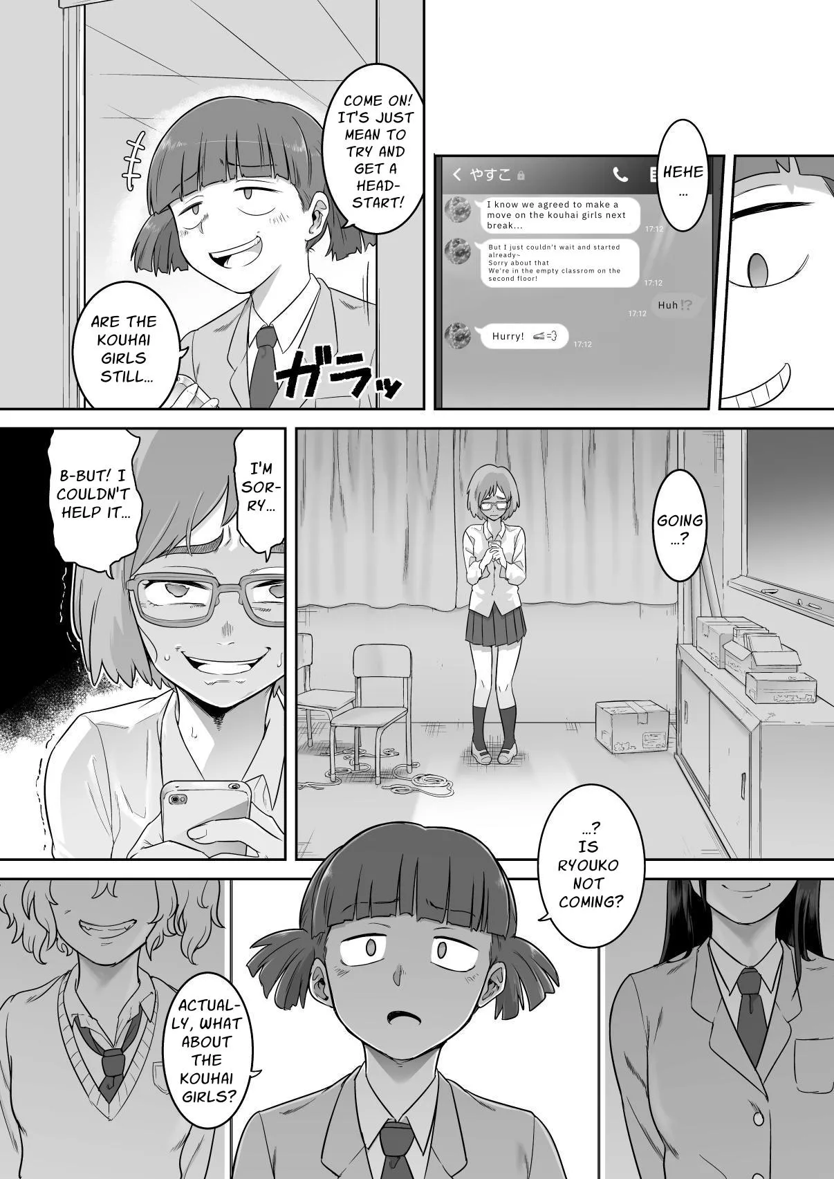 Les Kouhai to Shinozaki Chapter 1 - page 35