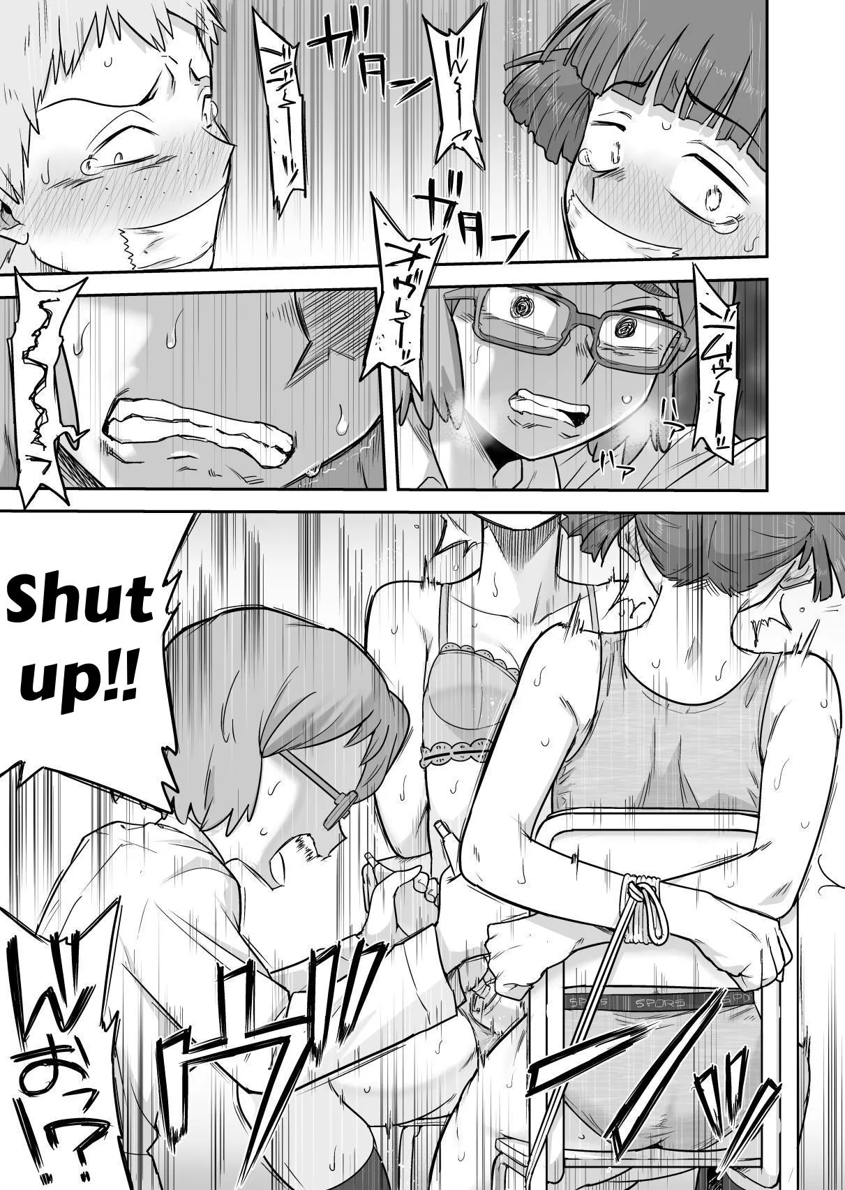 Les Kouhai to Shinozaki Chapter 1 - page 46