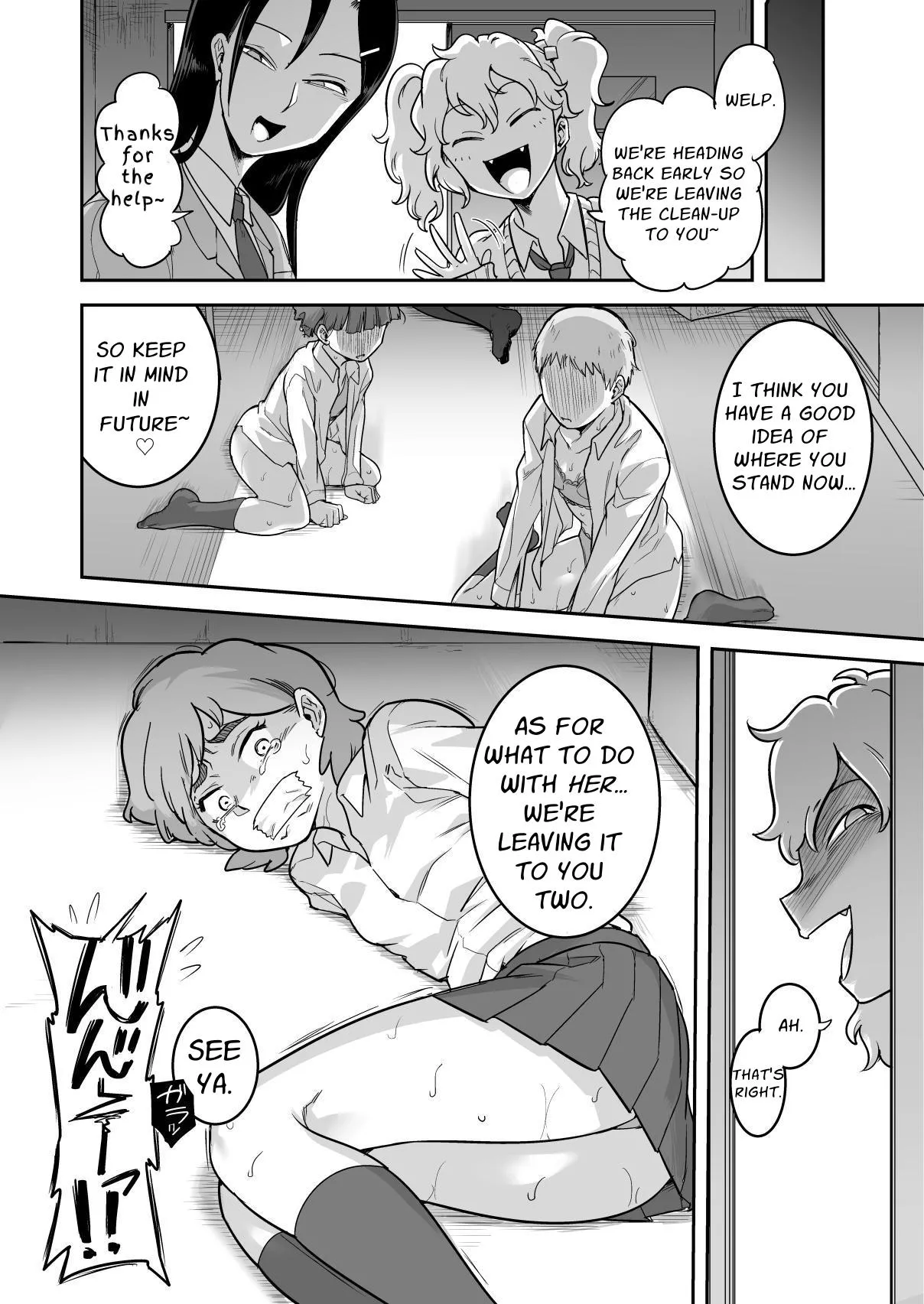 Les Kouhai to Shinozaki Chapter 1 - page 49