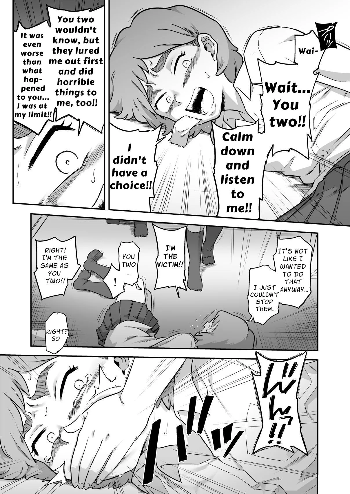 Les Kouhai to Shinozaki Chapter 1 - page 50