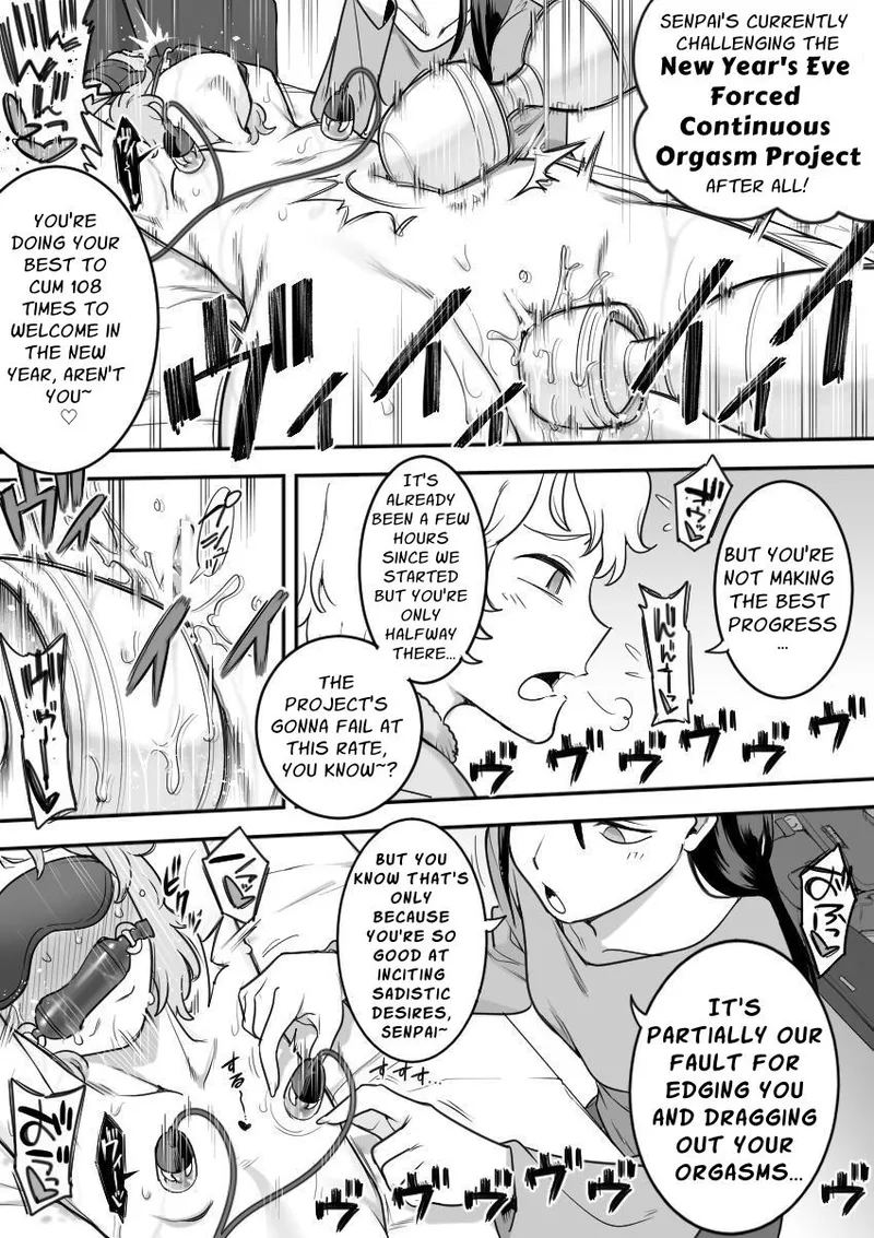 Les Kouhai to Shinozaki Chapter 1 - page 55