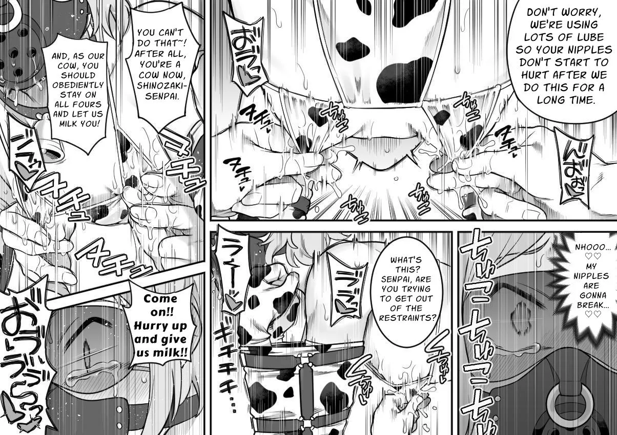 Les Kouhai to Shinozaki Chapter 1 - page 65