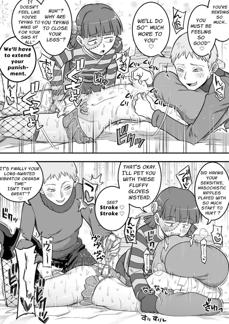 Les Kouhai to Shinozaki Chapter 1 - page 82