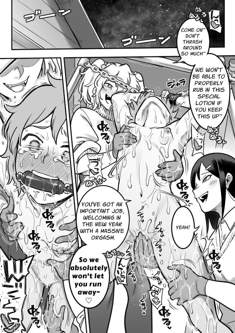 Les Kouhai to Shinozaki Chapter 1 - page 85