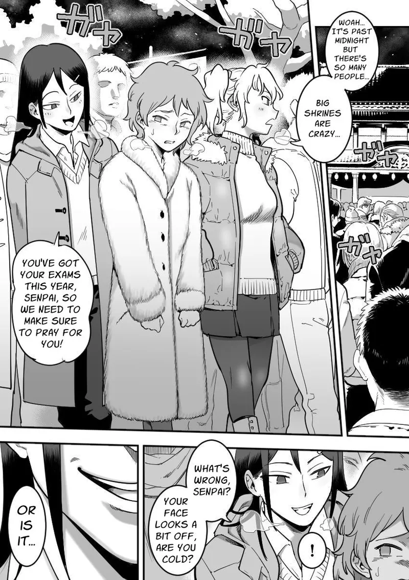 Les Kouhai to Shinozaki Chapter 1 - page 87