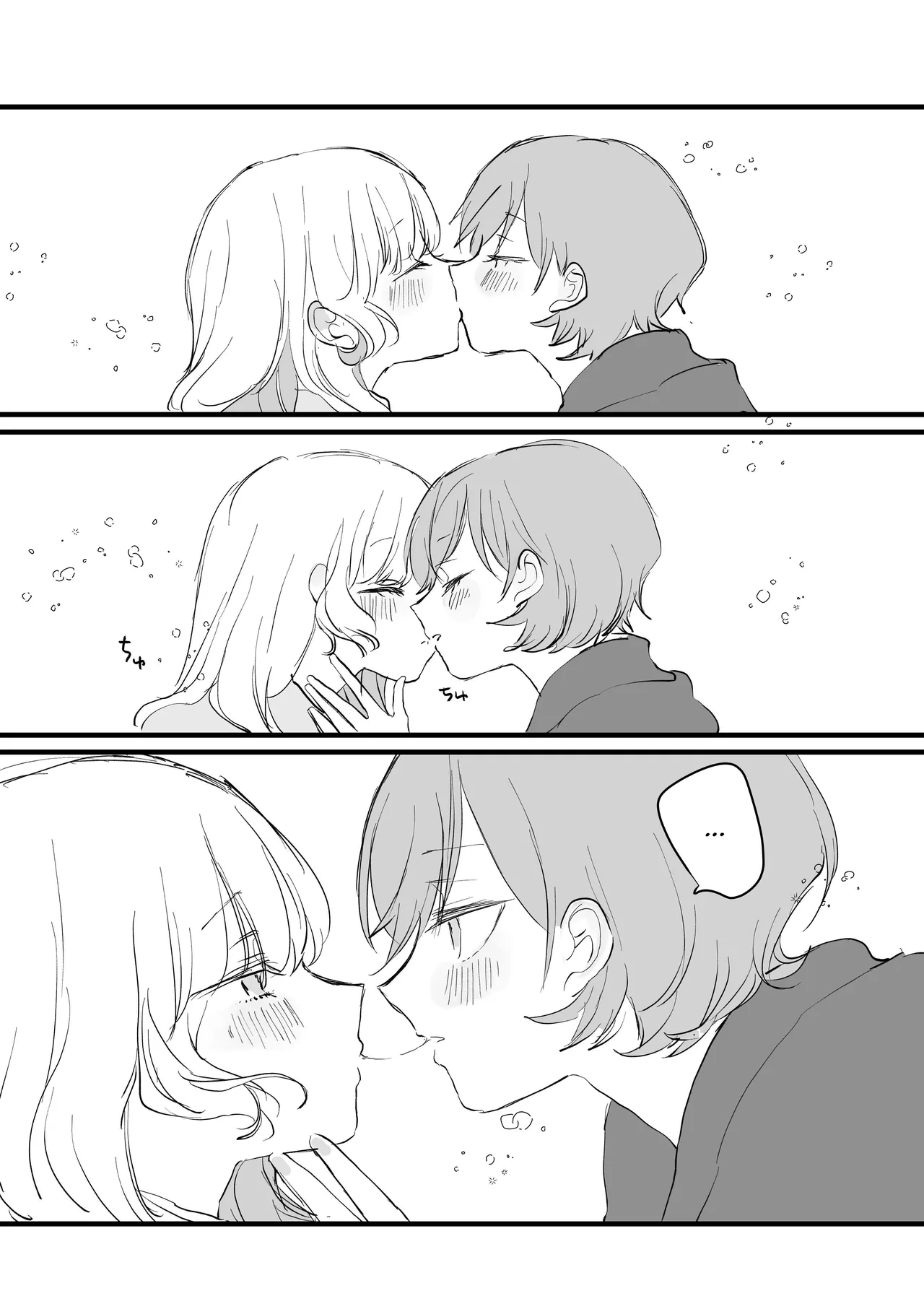 Girlfriend Trial Chapter 1 - page 10