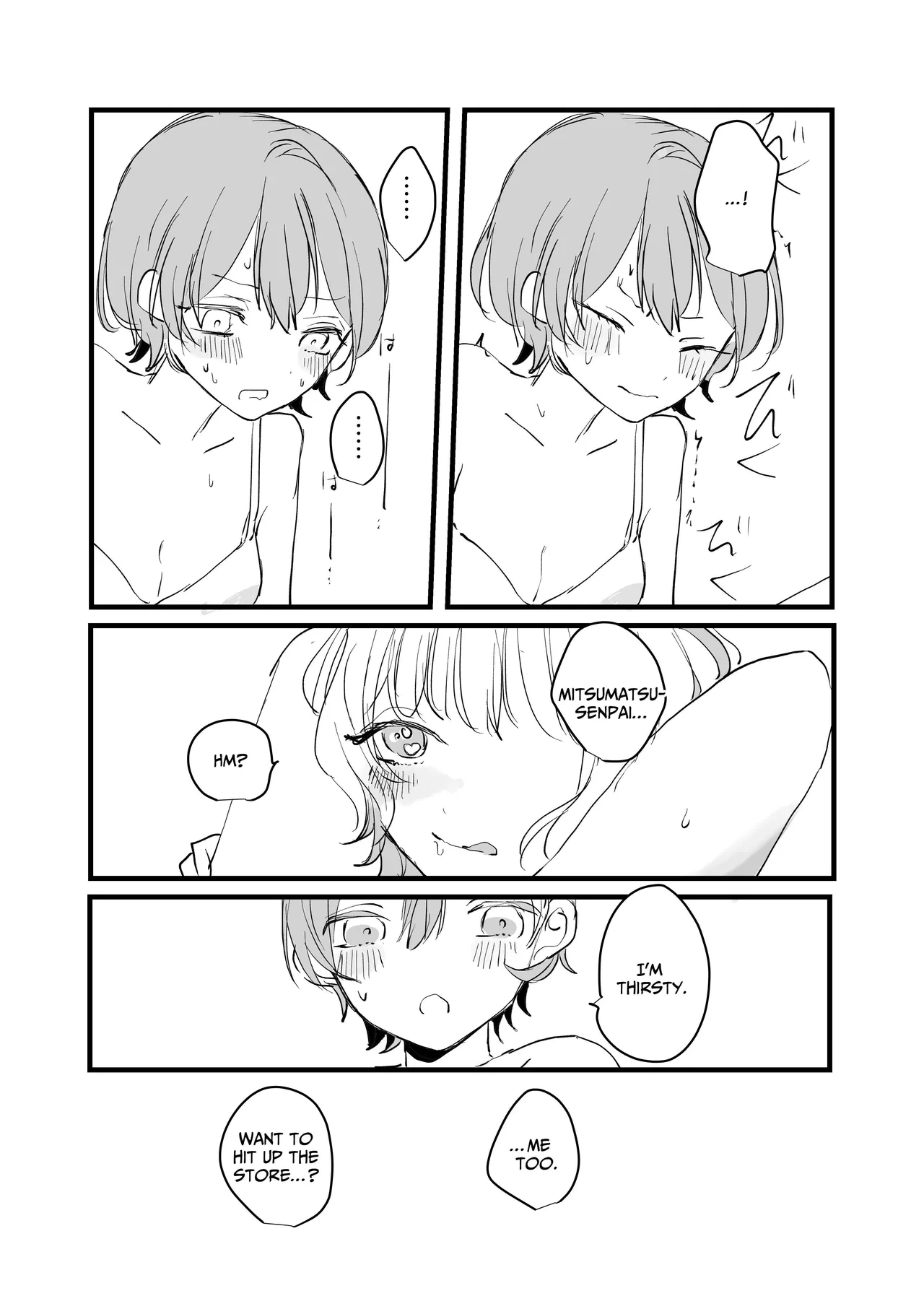 Girlfriend Trial Chapter 1 - page 17