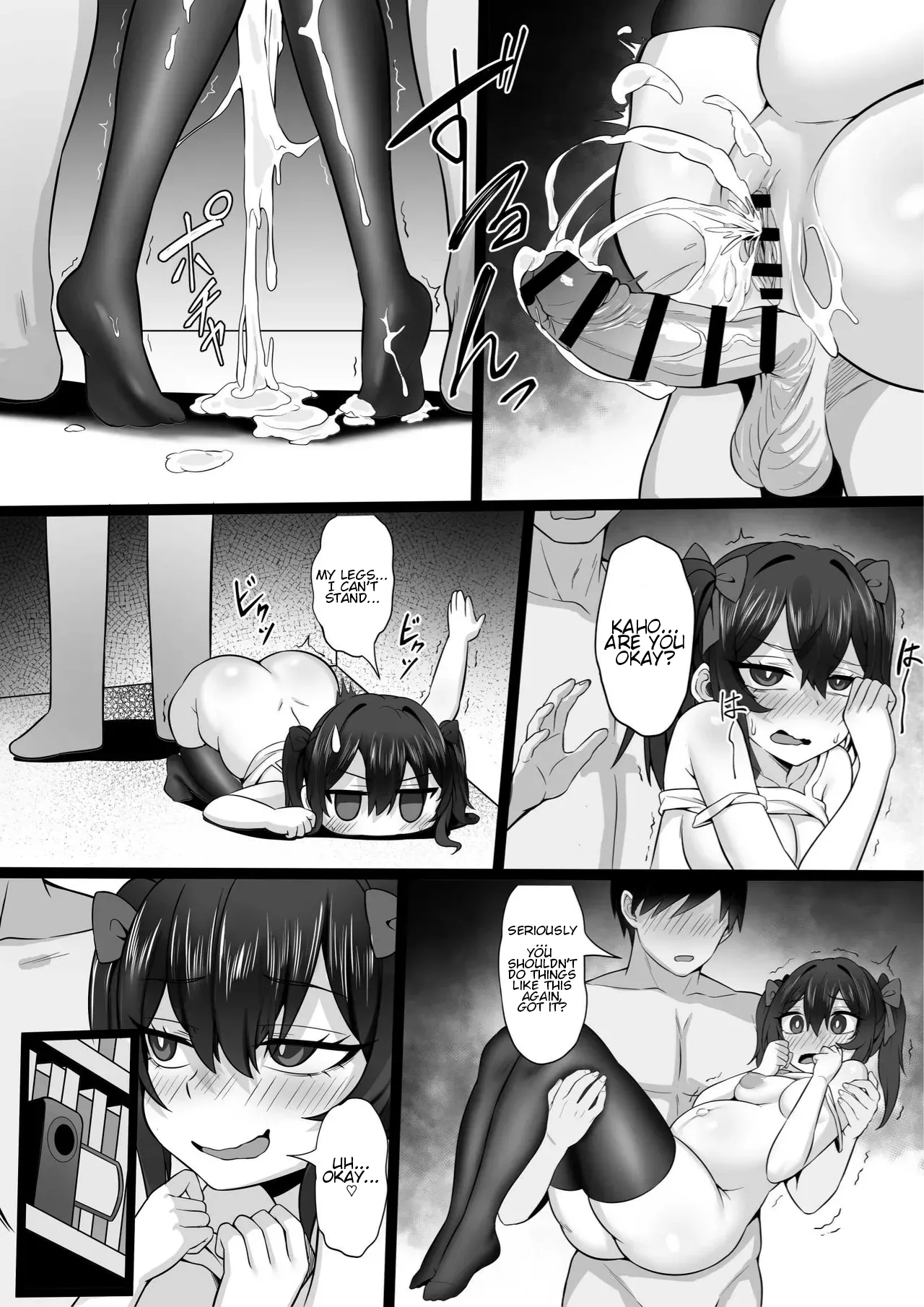 Ore no Joukyou Seikatsu "Maternity Shimai Hen" Chapter 1 - page 25