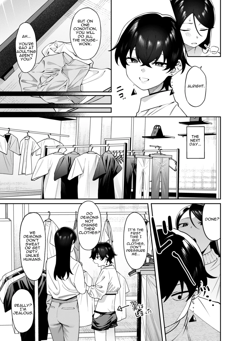 Genkan Aketara Shota Ga Ita Chapter 1 - page 22