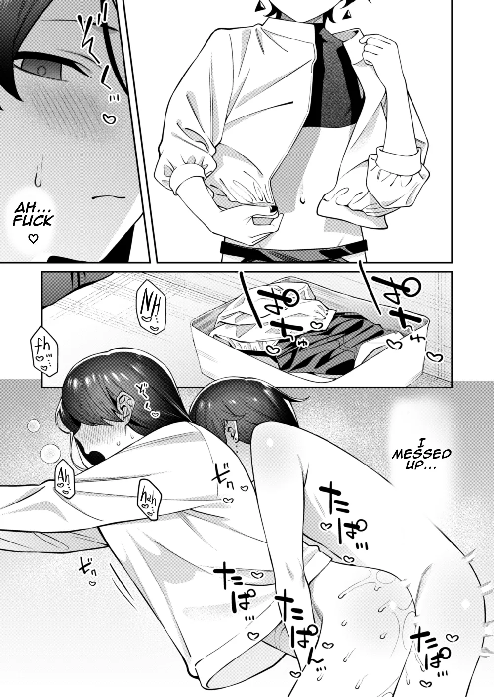 Genkan Aketara Shota Ga Ita Chapter 1 - page 24