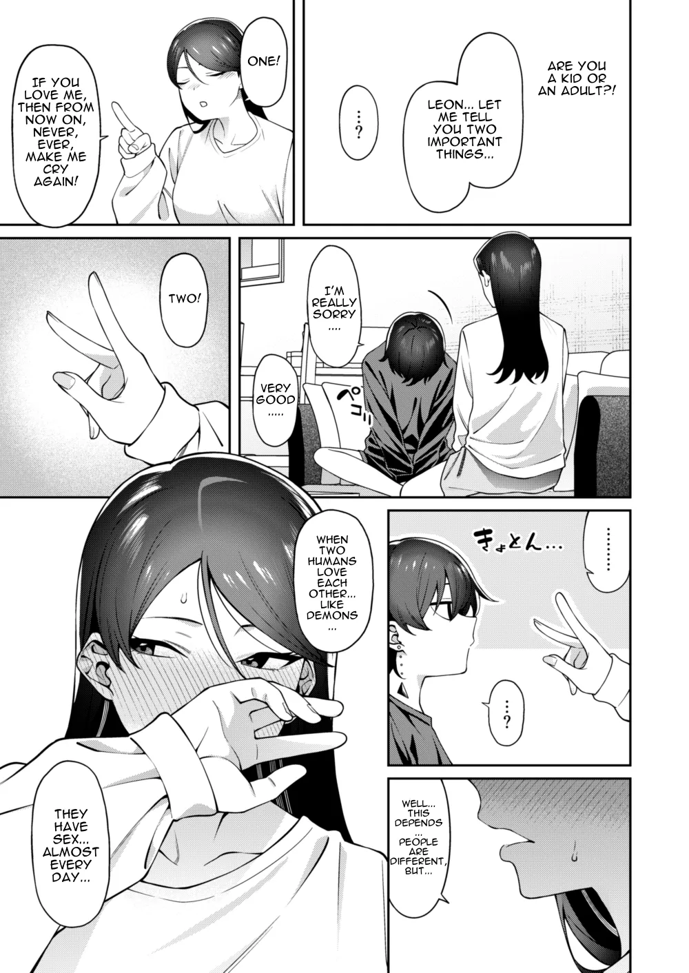 Genkan Aketara Shota Ga Ita Chapter 1 - page 32