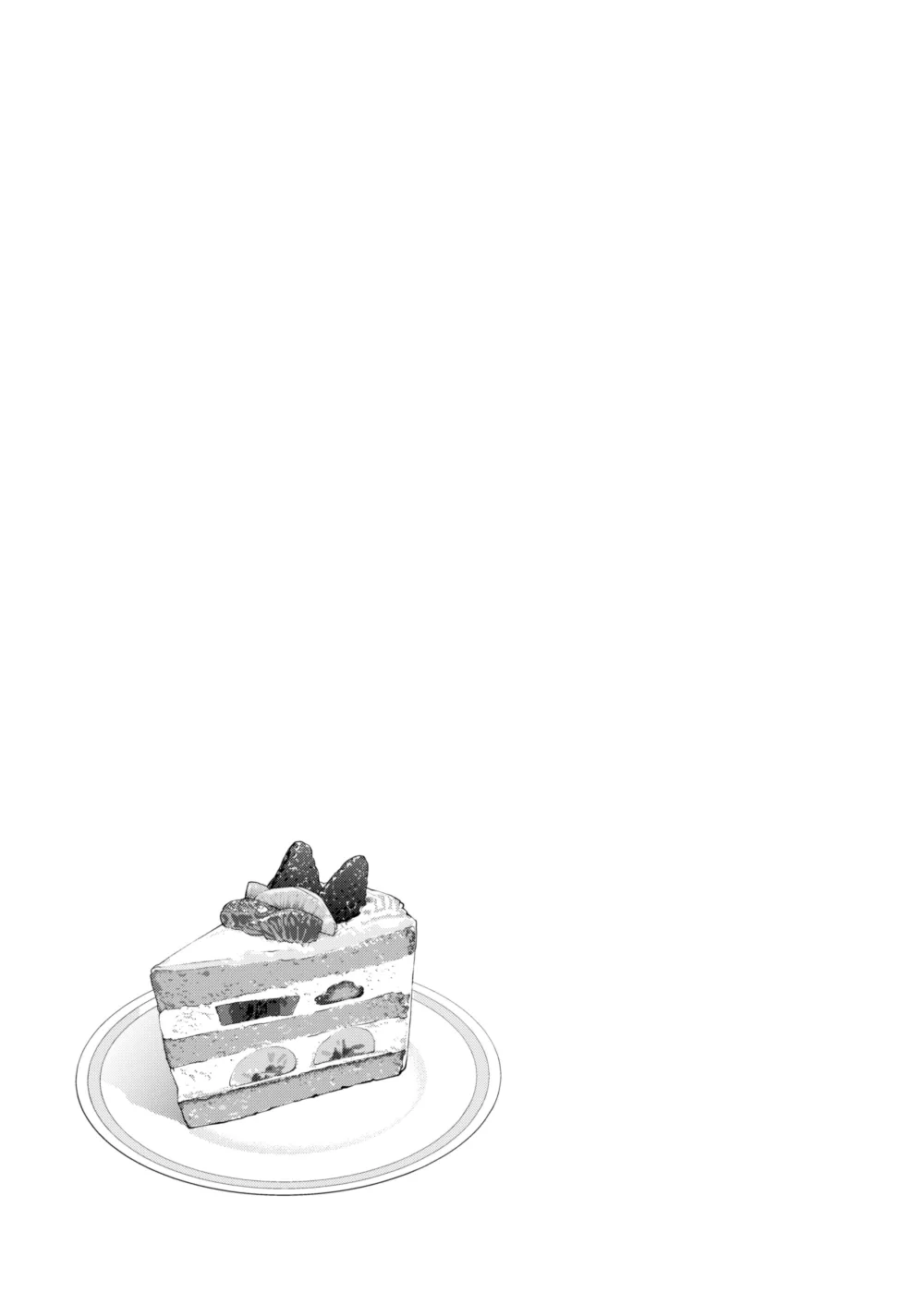 Genkan Aketara Shota Ga Ita Chapter 1 - page 42