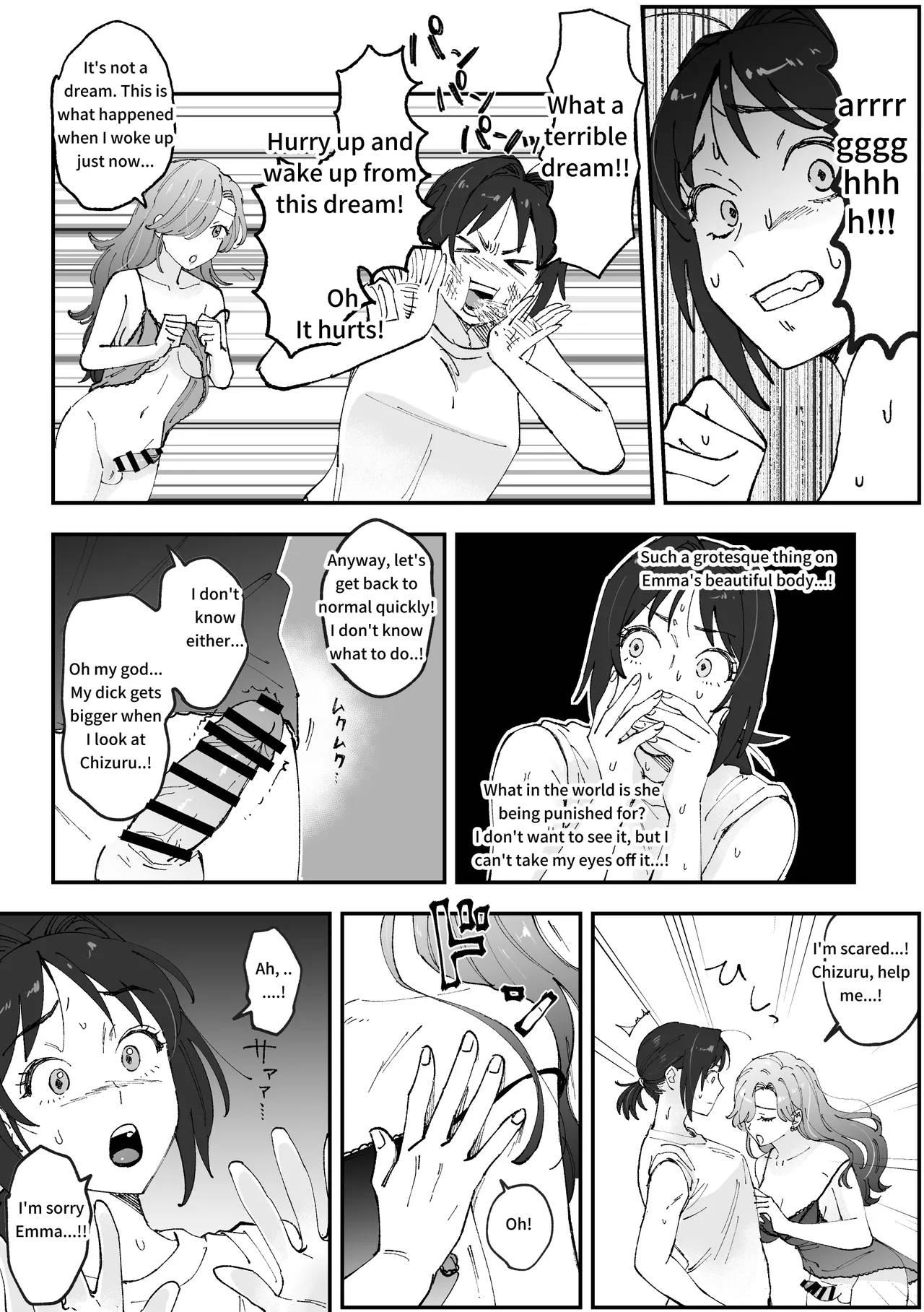 Emachizu Futanari Manga Chapter 1 - page 2