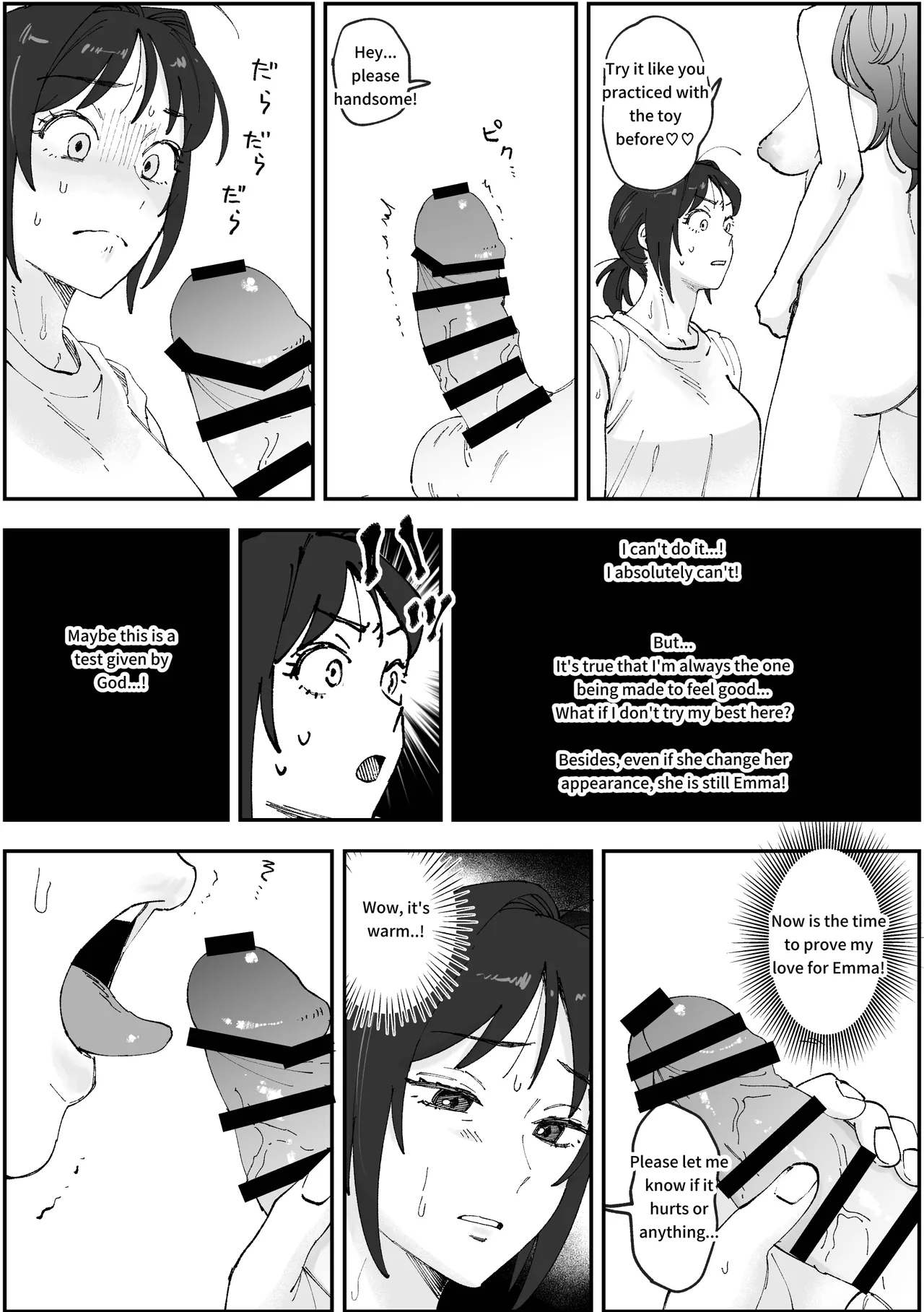Emachizu Futanari Manga Chapter 1 - page 4