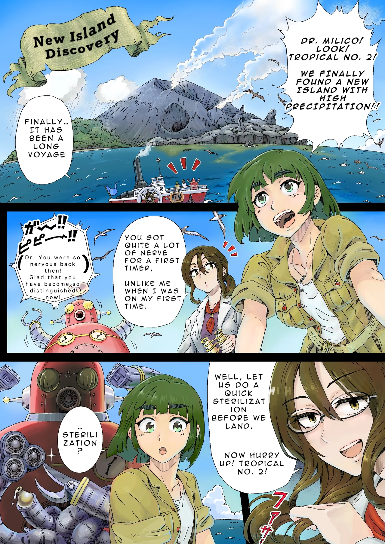 Teihatu Syouzyo Titai Chapter 1 - page 9