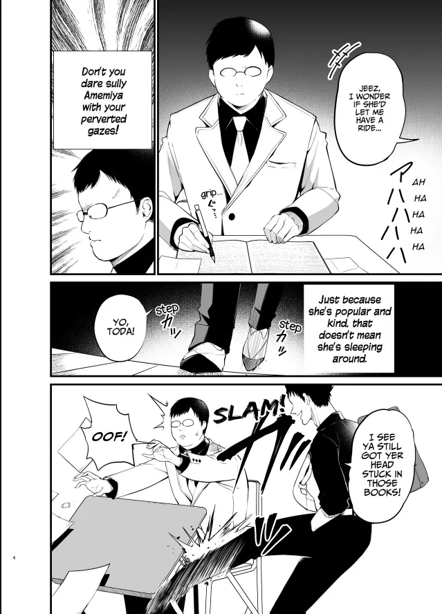 Chilt Hentai Collection Chapter 1 - page 172