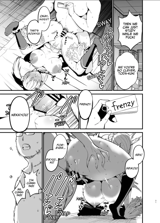 Chilt Hentai Collection Chapter 1 - page 199