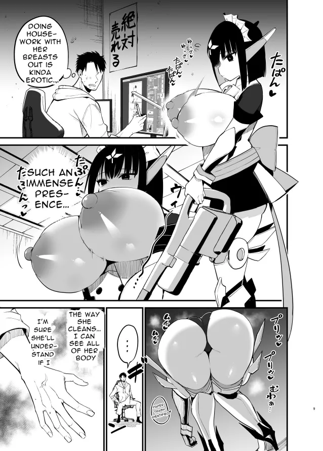 Chilt Hentai Collection Chapter 1 - page 214