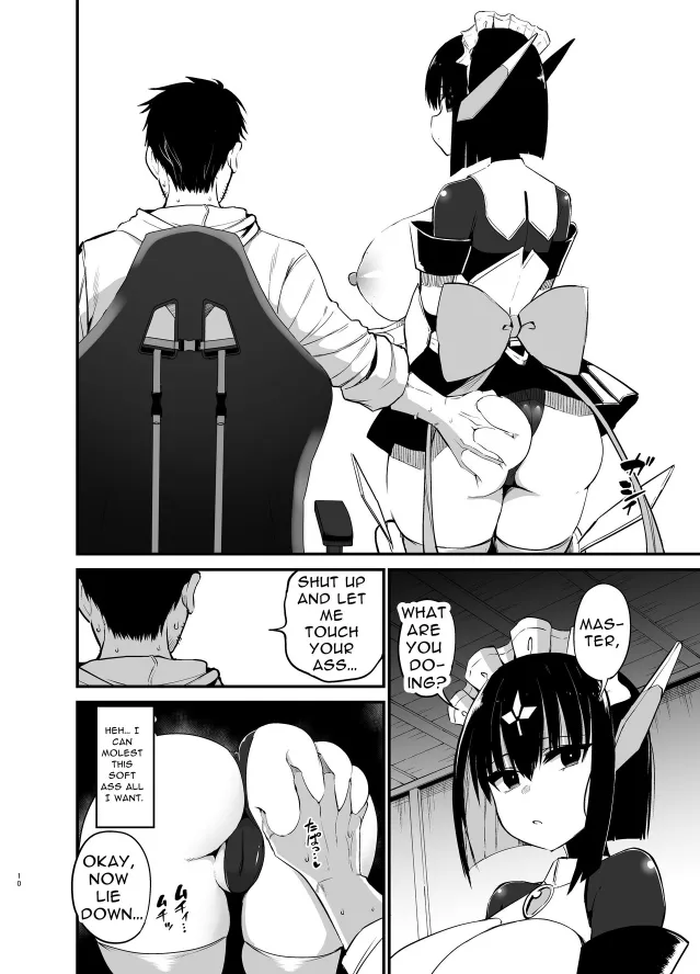 Chilt Hentai Collection Chapter 1 - page 215