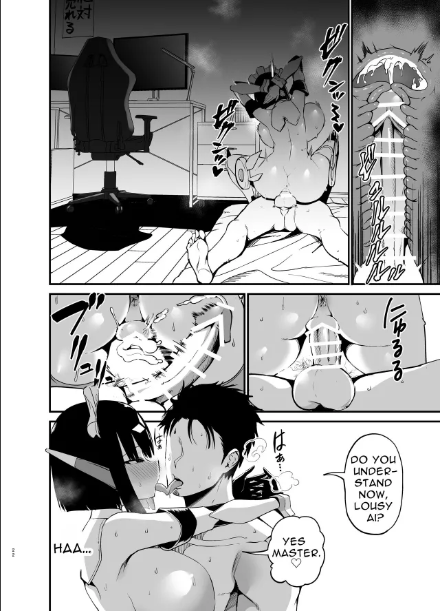 Chilt Hentai Collection Chapter 1 - page 227