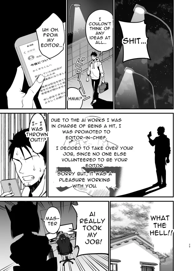 Chilt Hentai Collection Chapter 1 - page 234