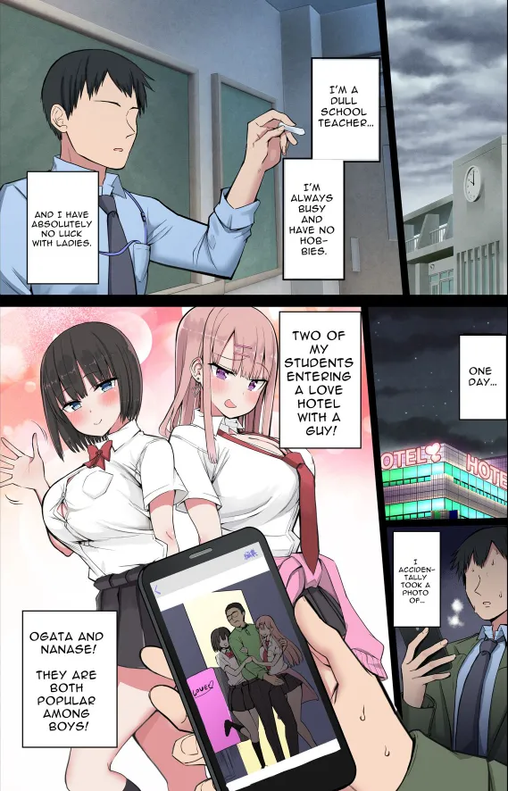 Chilt Hentai Collection Chapter 1 - page 245