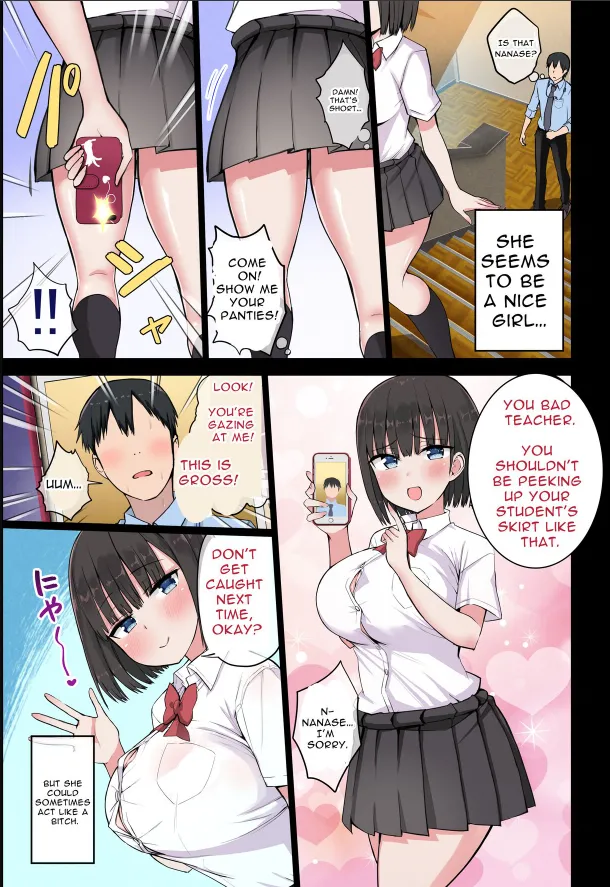 Chilt Hentai Collection Chapter 1 - page 249