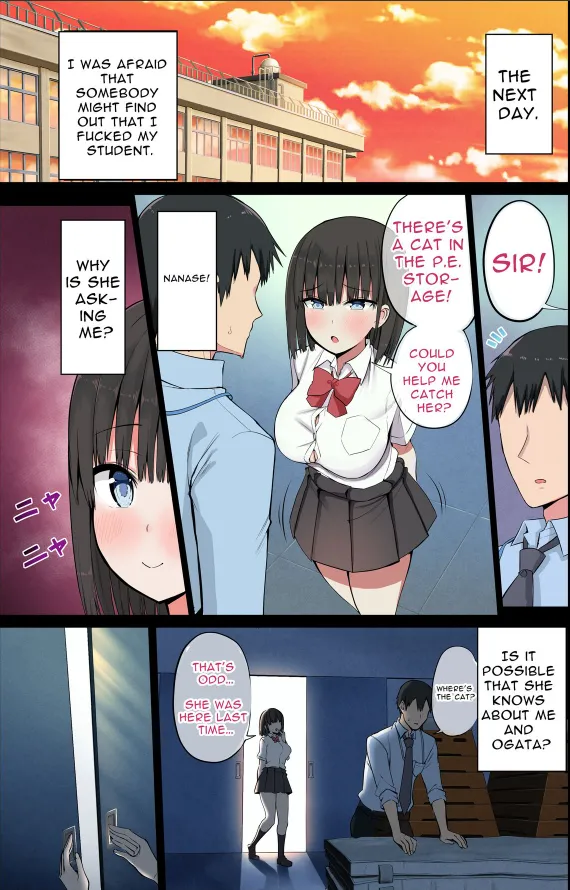 Chilt Hentai Collection Chapter 1 - page 261