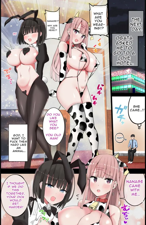 Chilt Hentai Collection Chapter 1 - page 271