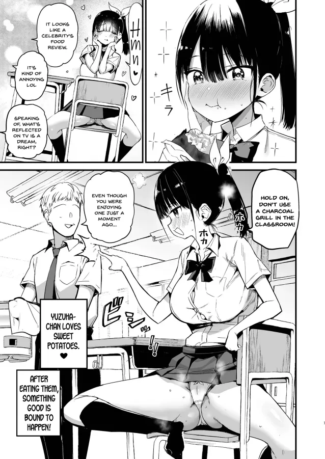 Chilt Hentai Collection Chapter 1 - page 290