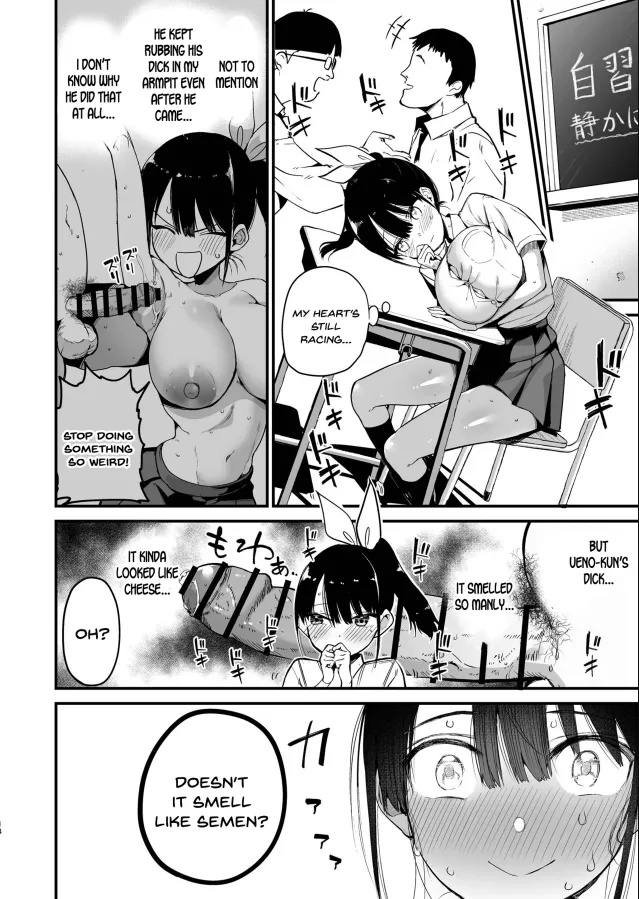 Chilt Hentai Collection Chapter 1 - page 297