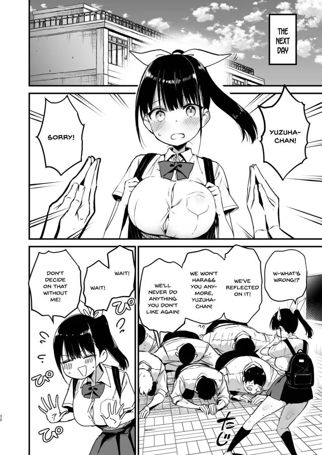 Chilt Hentai Collection Chapter 1 - page 313