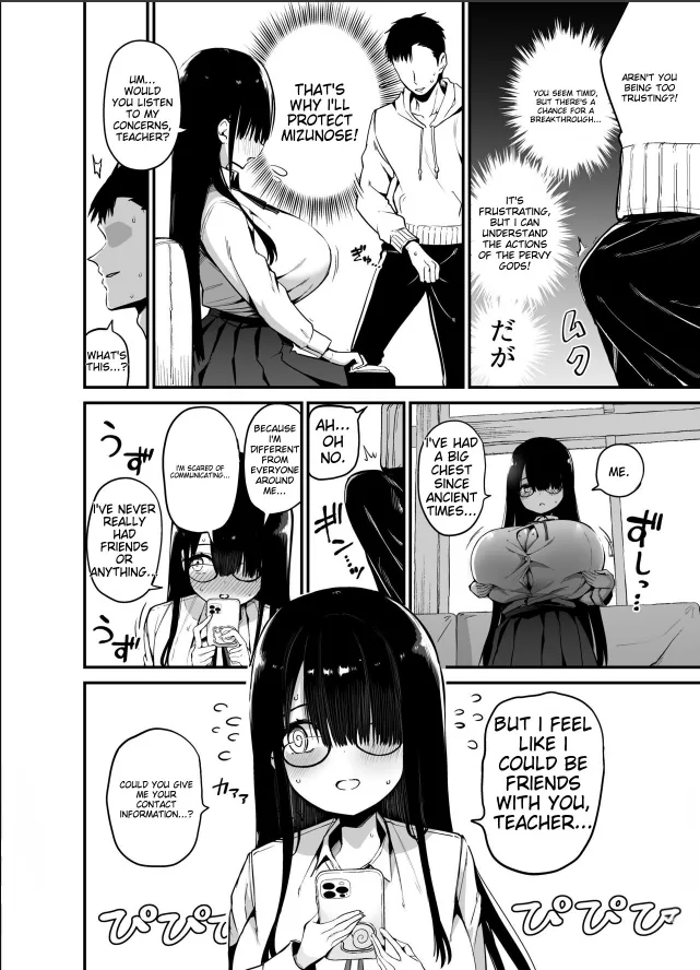 Chilt Hentai Collection Chapter 1 - page 335