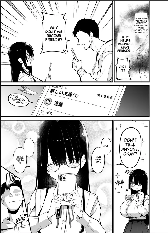 Chilt Hentai Collection Chapter 1 - page 336