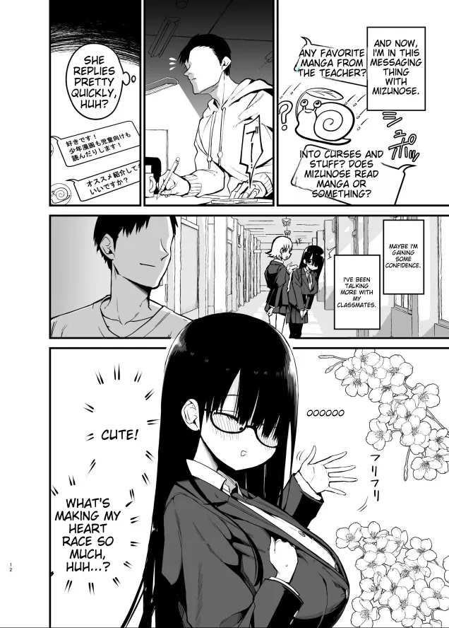 Chilt Hentai Collection Chapter 1 - page 337