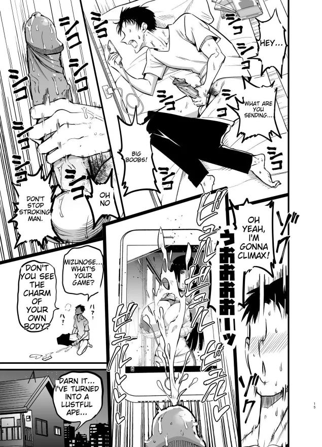 Chilt Hentai Collection Chapter 1 - page 340