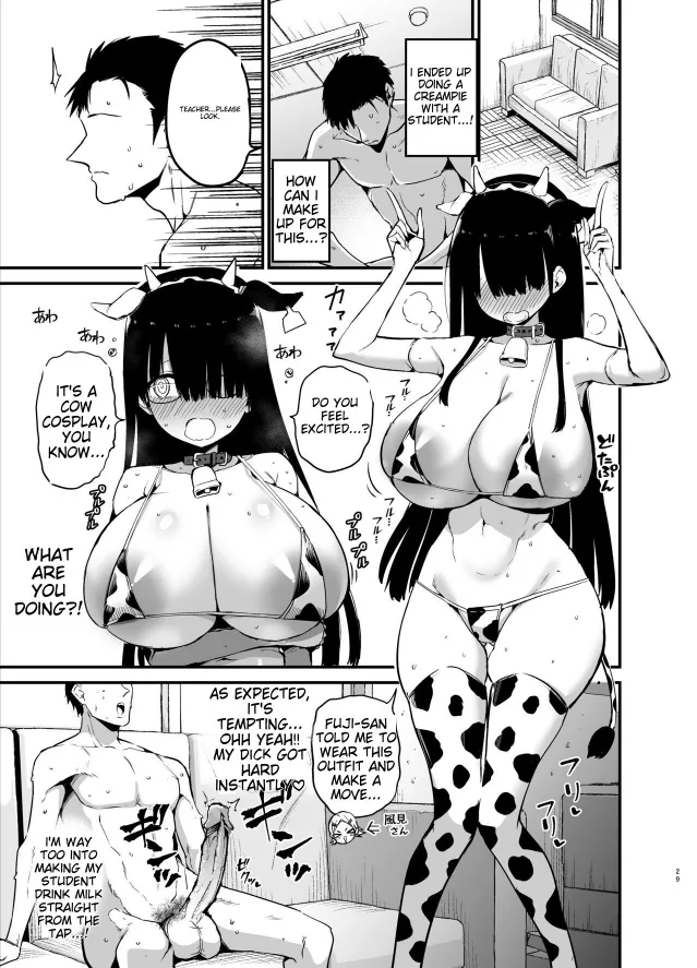 Chilt Hentai Collection Chapter 1 - page 354