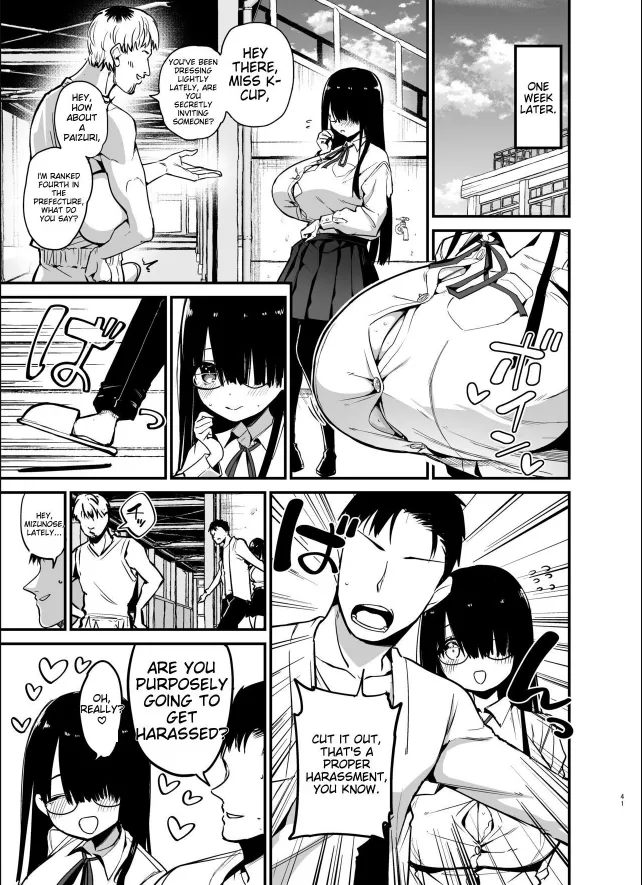 Chilt Hentai Collection Chapter 1 - page 366