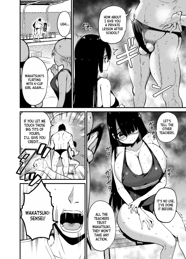 Chilt Hentai Collection Chapter 1 - page 371
