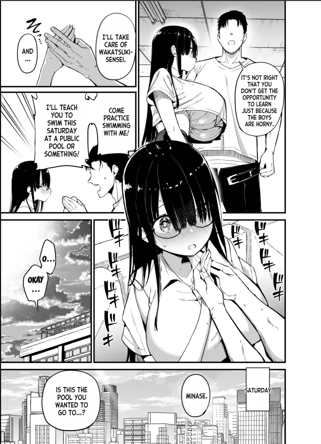 Chilt Hentai Collection Chapter 1 - page 381