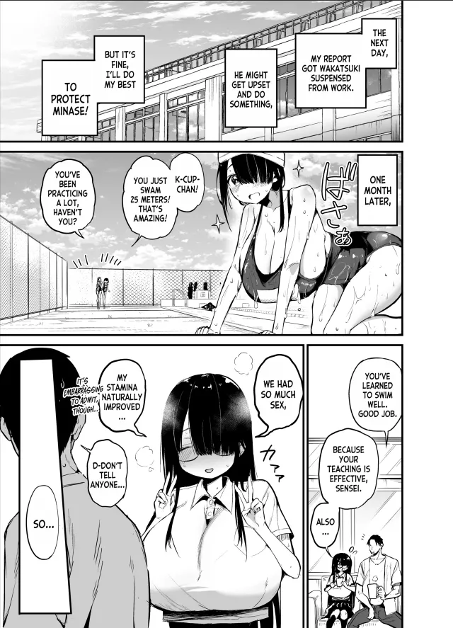 Chilt Hentai Collection Chapter 1 - page 407