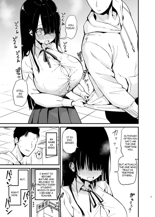 Chilt Hentai Collection Chapter 1 - page 412