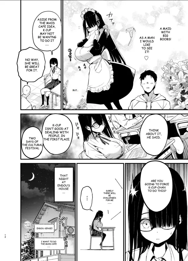 Chilt Hentai Collection Chapter 1 - page 419