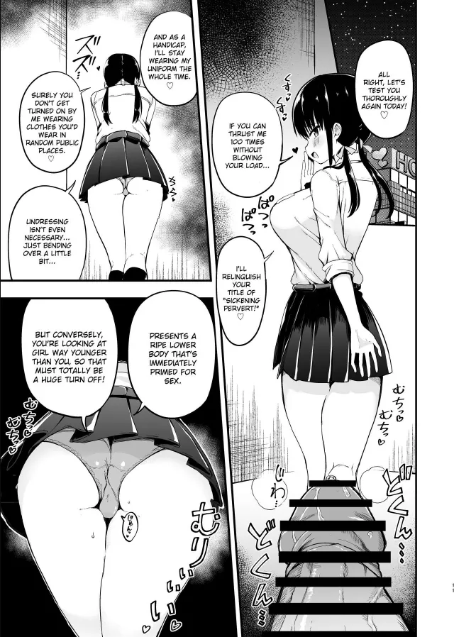 Chilt Hentai Collection Chapter 1 - page 54