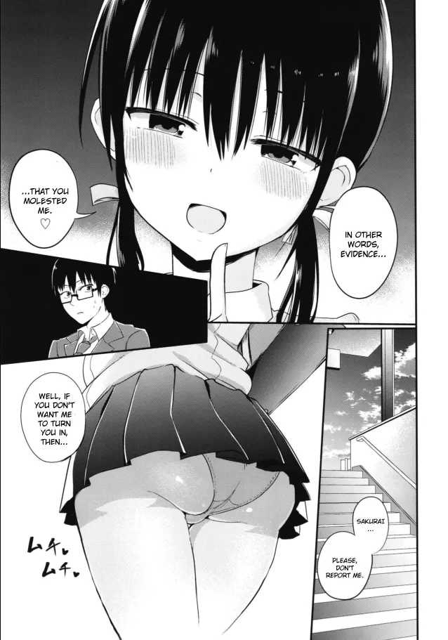 Chilt Hentai Collection Chapter 1 - page 6
