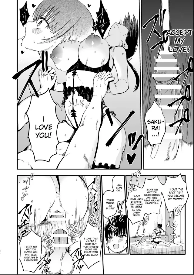 Chilt Hentai Collection Chapter 1 - page 67